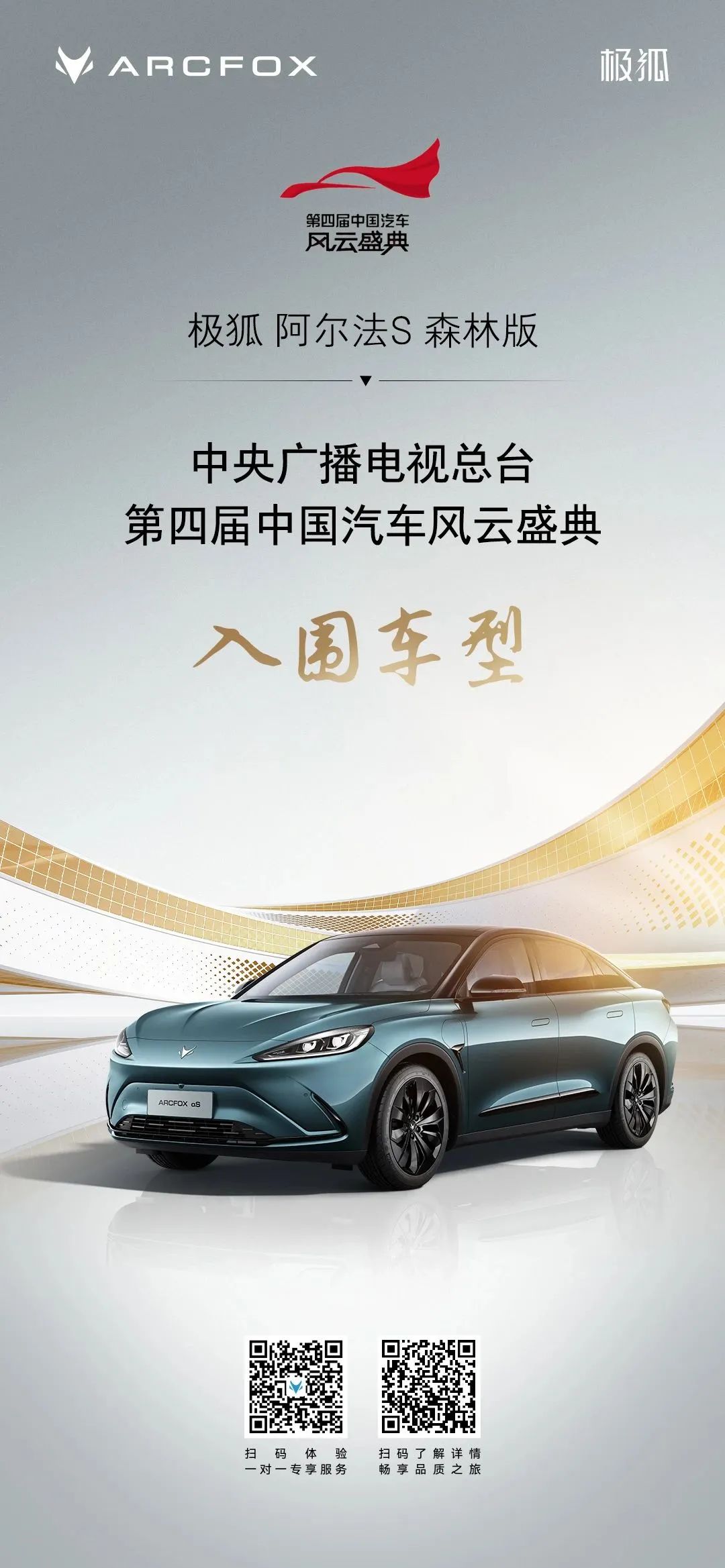 1704780481998642.jpeg 01.jpeg